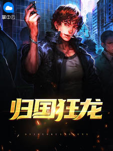 陈默最新章节