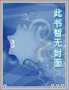 抗战之土匪传奇最新章节